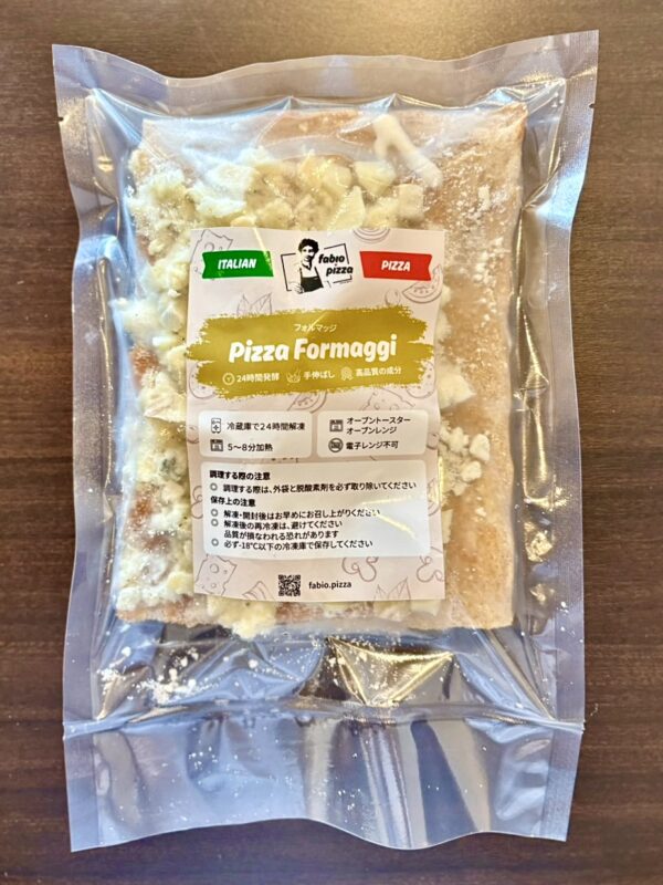 フォルマッジ（5種のチーズ）