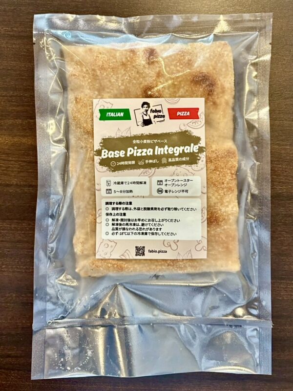 ピザベース（全粒粉）