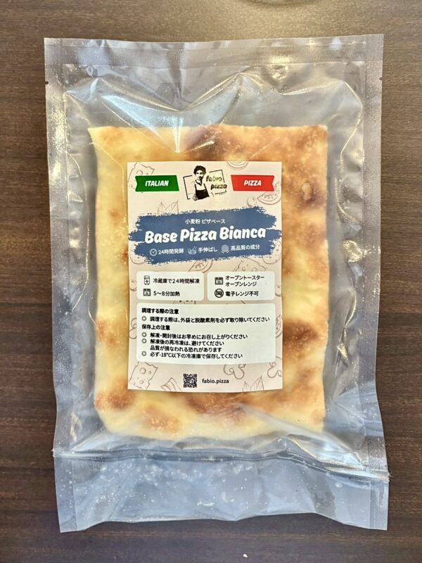 ピザベース（白い小麦粉）